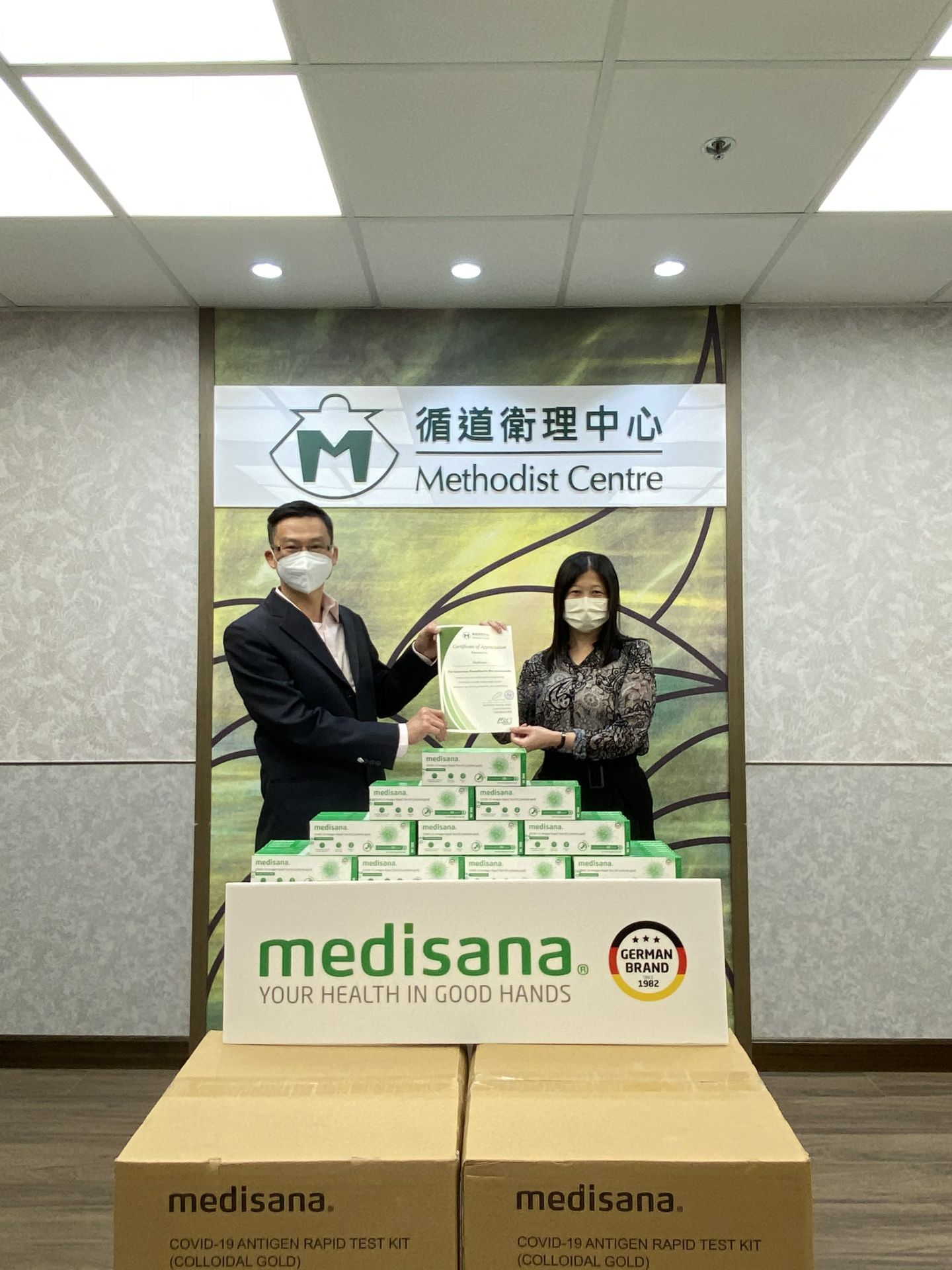 开云手机官方网站-开云（中国）在行动 | medisana暖心驰援香港